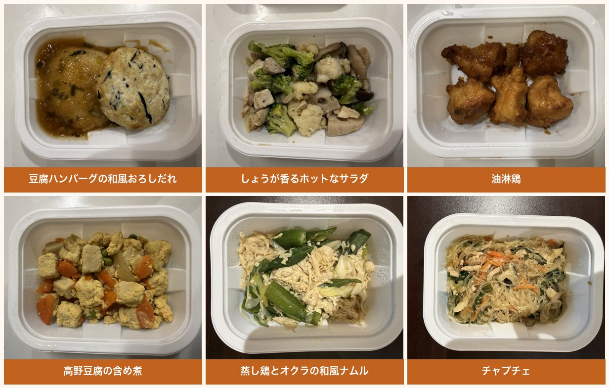実際に食べたツクリオの6品。豆腐ハンバーグの和風おろしだれ、しょうが香るホットなサラダ、油淋鶏、高野豆腐の含め煮、蒸し鶏とオクラの和風ナムル、チャプチェを、それぞれ届いた容器のまま撮影した写真